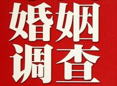 「遂昌县调查取证」诉讼离婚需提供证据有哪些